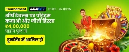 abc rummy 777 Special Promotions